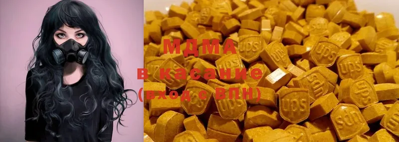 MDMA Molly  Ливны 